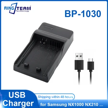PRITISAK-1030 BP1030 BP1130 TLAK-1130 USB Punjač Za Samsung NX200 NX210 NX300 NX1000 NX1100 NX2000 NX-300 MILIONA NX-500
