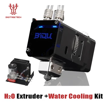 BIQU H2O Extruder Vodu za Hlađenje Kit 24V Hotend Dvojno Voziti Opremu Za Unistiti 3 Impresora 3D Printer Accessorie Nadogradnju H2 Extruder
