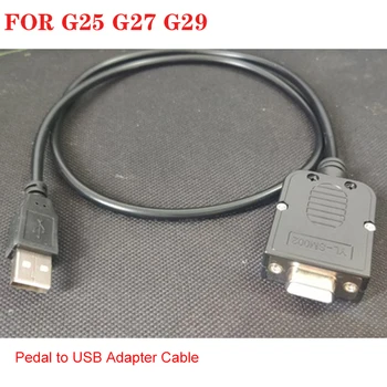 Za Logitech G29 G27 G25 Pedale da USB Pretvarač Adapter Kablovsku Izmjeni Dio Pribor MOD