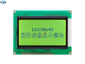 LG128645SFDWH6V-RZ33C kontrolor prikaži ekran DSP vijeće LCD Pravi RICHAUTO DSP A11E A11S A15 A18