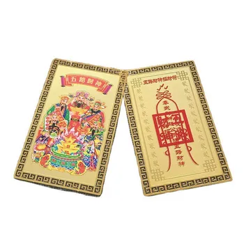 1PCS Amulet Karticu Bogatstvo Feng Shui Sreće Bogatstvo Karticu Budistički Zlato fiche za donosi Dobru Sreću Povećanje Kući Ukrasiti Pribor