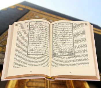 Ovom Francuski Prijevod Termo Kože Teško Pokriti Luksuz Knjigu Medina Kaligrafiju Kvalitet Štampanje Zlatne Boje Povezani Ko Rođena Braća Muslimana Islamski Dar