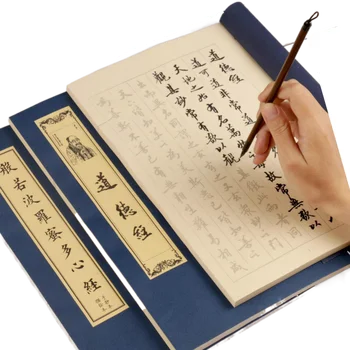 Redovne Scenario Kopiranje Knjigu Kineski Kaligrafiju Copybook Trči Scenario Shou Jinti Copybook Tradicionalne Kaligrafiju Praksi