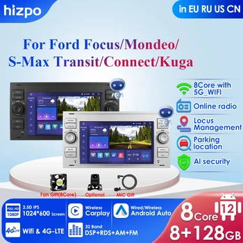 8G+128G Autoradio za Ford Fokus 2 Mondeo S C Max Kuga Fiesta Fuziju 2 Din Android Stereo GPS Carplay Auto Radio Multimedijalni Video