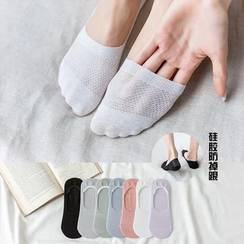 5 Para Dame Silikonske Non-iskliznes Nevidljiv Opušteno Čarape Ljeto Čvrst Boja Zglob Čizme Čarape Žene Mekan Pamuka Papuče Čarape