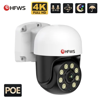 4K 8MP Poe Video Nadzornih Kamera Dva Puta Zvuk Sigurnosti Ptz Kameru Po Kući Vanjske KAMERE Sustav
