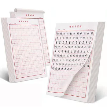 Notes Knjigu Rice-Lik Kaligrafiju Teško Olovku Papir Tianzi Mrežu Kvadratnih Odrasle Osnovnu Školu Umjetnosti Cuaderno Libretas