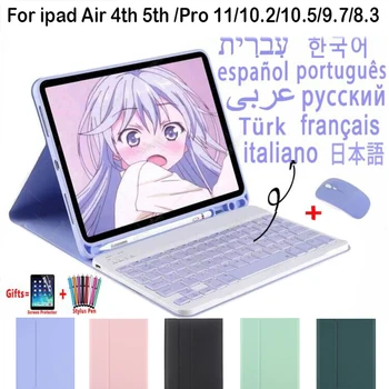 Slučaj Tastaturu Za iPad Zrak 4 5, 4, 5, 10 Gen 2022 Pro 11 naknadu od 10,5 za 9,7 6 Zrak 3 Mini Pokriti hebrejski španski ruski AZERT Tastaturi