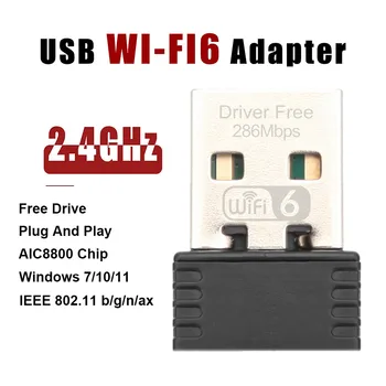 WIFI 6 USB Ali Mini Mreže Karticu Signala Voziti besplatno 2.4 G Wi-Fi Adapter Uključi i Igrati Za PC Deskop Prozore 7 10 11