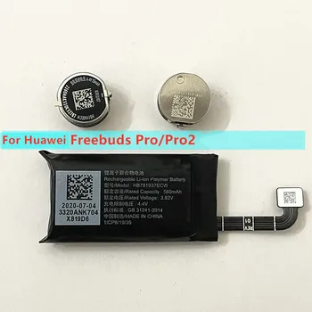 Novi Visokog Kvaliteta Baterija Za Firmu Huawei FreeBuds Pro / FreeBuds Pro 2 / Bluetooth Slušalicu T0003 T0006