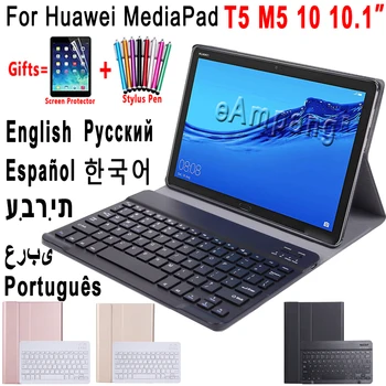 Za Firmu Huawei Mediapad T5 10 10.1 Tastaturu Slučaj M5 Lite 10 10.1 Engleski Ruski Arapski Korejski Španski Hebrejski Portugalski Tastaturi