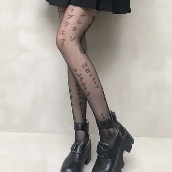 Japan Pismo Čarape Crtani Sladak Lolita Loli Ludaca Pantynose Crni Seksi Gotski Čvrsto Mračno Tanak Beli Mreža Čarape