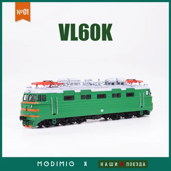 Potpuno Novi 1/87 Sovjetskom Savezu Električni Lokomotivu VL60K Plastični Model Originalni Umrijeti Kasting ruski Voz Model Kolekciju JLKN001