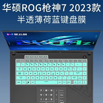 Silikon Laptop Tastaturu Pokriti Kožu Za Asus ROG Strix OŽILJAK 16 (2023) G634 G634JY G634JZ / ASUS ROG Strix G16 G614 G614JZ G614JU