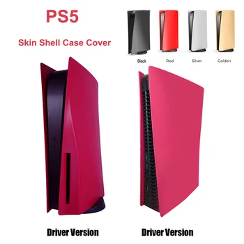 Težak Slučaj Pokriti Zamjena Tanjir Za PS5 Konzole AntiScratch Dustproof Kožu Oklop Za Playstation 5 Konzolu Pribor