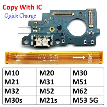 Za Samsung M22 M32 M31s M51 M52 M10 M20 M30 M30s M21s M62 M53 5G Doku Veza USB Punjač Naplaćivati Luku Glavni Odbor Fleks Kabl