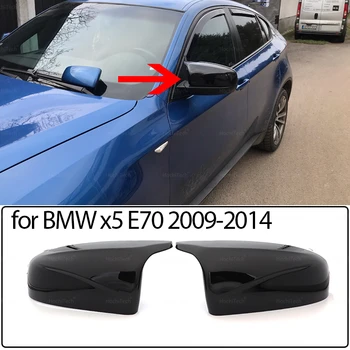 Visokog Kvaliteta Ogledalo Pokriti M Stil Auto Strani Retrovizor Pokriti Kapu Smanjiti Za BMW X5 E70 2008-2013 Retrovizor Kape