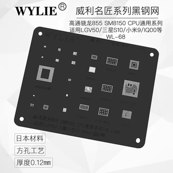 Wyliea WL-68 BGA Reballing Šabloni Za SM8150 PM8150 CPU RAM Moć IC Čip Samsung S10 Xiaomi 9 VEĆINA V50 Vivo IQOO BGA153 OPM2622