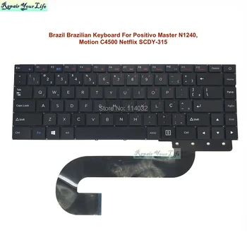 Notes Brazilu Brazilski Tastaturu Za Pozitivno Gospodar N1240, Prijedlog C4500 Netfliks SCDY-315 portugalski Tastaturu BR PT Raspored nova