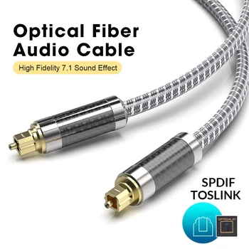 MOSHOU Optičke Digitalni Audio i Video Kablove Titanijumski Oxyacid Besplatno Bakra Audiophile HIFI DTS 5.1 Dolby 7.1 1,5 M 3M 5M 8M 10 MILIONA