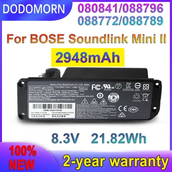 DODOMORN Novi 080841 Baterija Za BOSE Soundlink Mini II Mini 2 Bluetooth Zvučnik 088772 088796 088789
