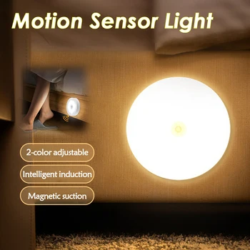Senzor pokreta Svjetlo USB Puni Bežični Svetlo Pametan Wall-Montirane Tijelo Gasove Lampu Sobi Hodniku Ormaru Osvjetljenje
