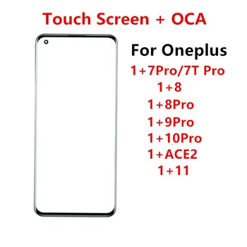 Dodirni Ekran Za Oneplus 11 10 9 8 Pro 7 7T 8Pro ACE 2 Pred Vijeće LCD Prikaži Iz Stakla Objektiv Popraviti Zamijeniti Dijelove + OCA